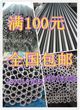 外径14精密管与不锈钢毛细管 最新产品参考信息